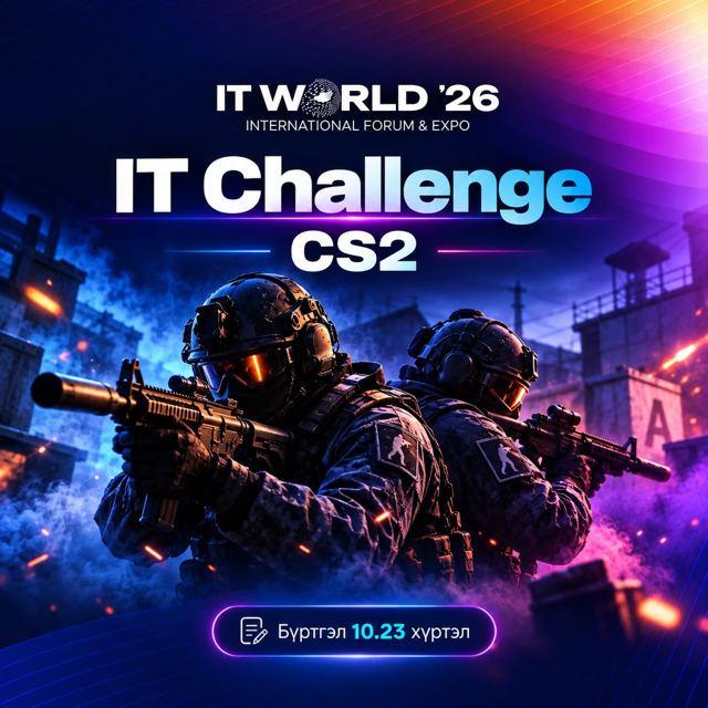 IT Challenge — CS2